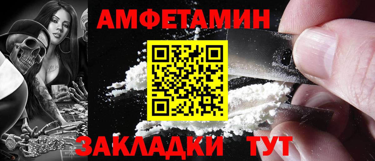 Луга  Амфетамин VHQ  АМФЕТАМИН  АМФЕТАМИН  Вход с VPN 
