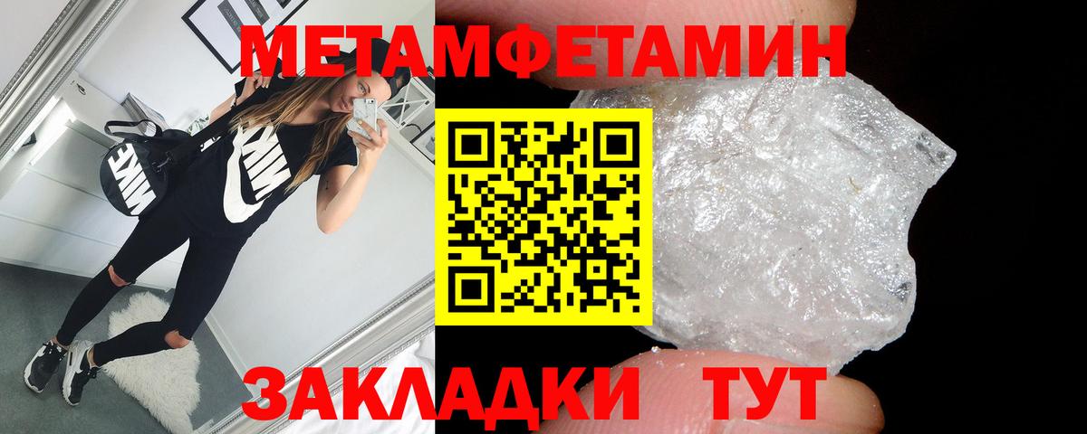 Amphetamine Premium Луга