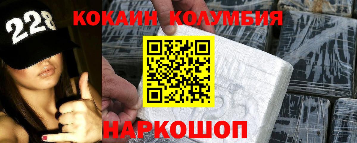 COCAIN VHQ Луга