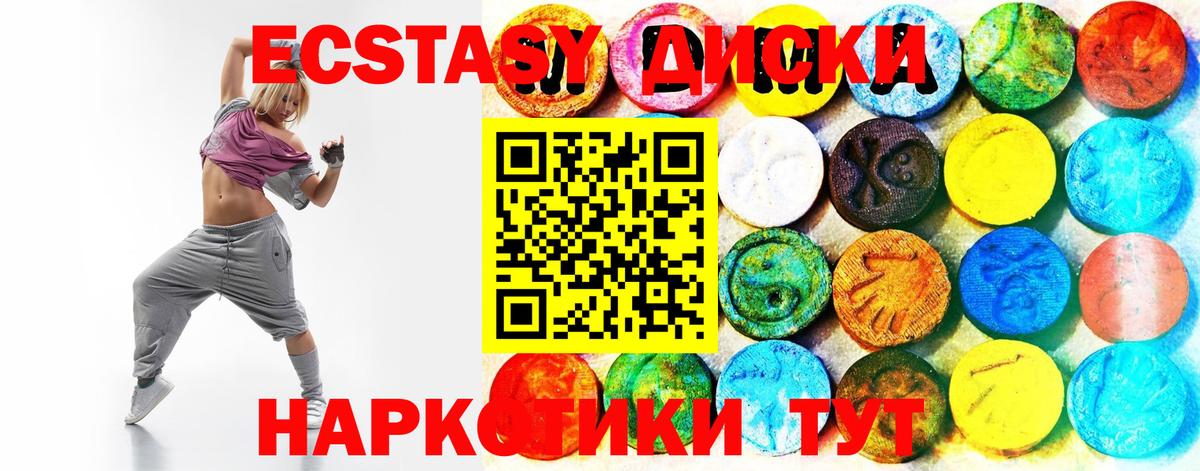 Луга  Экстази 99%  Вход с VPN  ЭКСТАЗИ DUBAI 