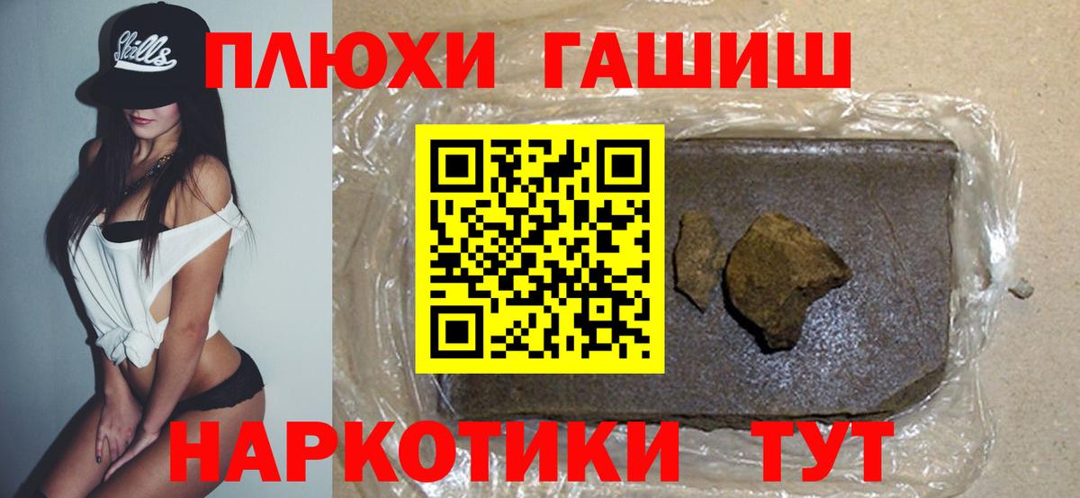 Гашиш ice o lator Луга