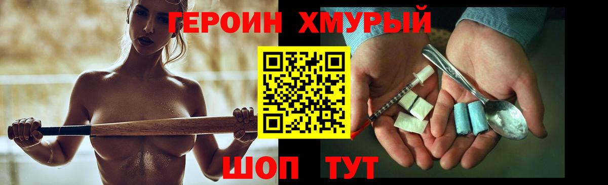 Луга  Героин  Вход с VPN  ГЕРОИН Афган 