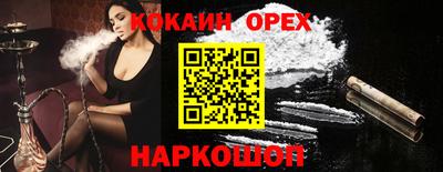 метадон Донецк
