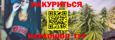 марихуана Донской