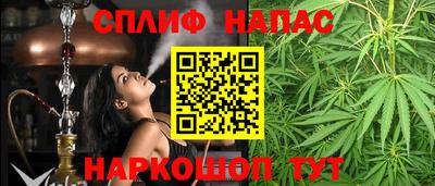 марихуана Донской