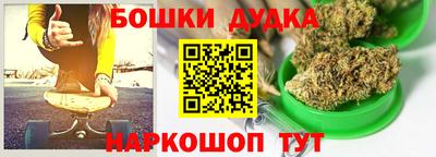 марихуана Донской