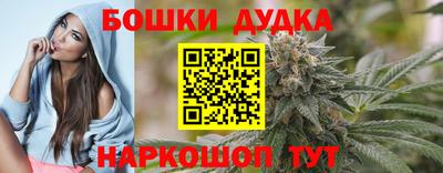 метадон Донецк