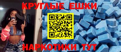 меф Заводоуковск