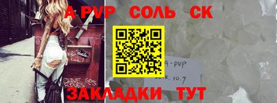 метадон Донецк