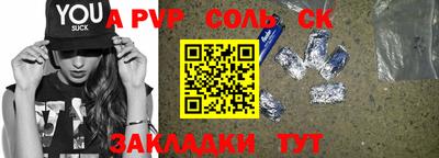 a pvp Дубна