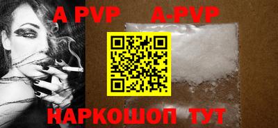 a pvp Дубна