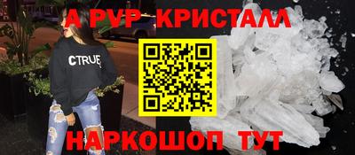 a pvp Дубна