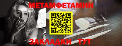 метадон Донецк
