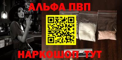 a pvp Дубна