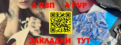 a pvp Дубна