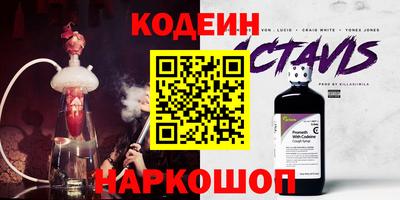 метадон Донецк