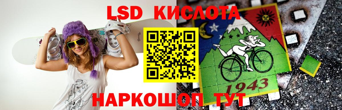 Лсд 25 экстази кислота  Вход с VPN  LSD-25 экстази  Луга 