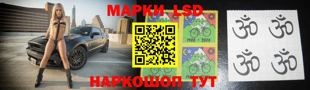 LSD-25 экстази кислота Луга