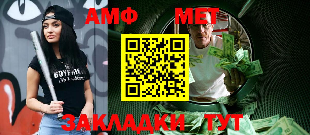Первитин Декстрометамфетамин 99.9% Луга