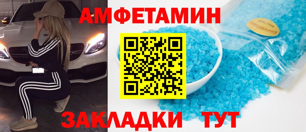 Луга  Метамфетамин винт  Вход с VPN 