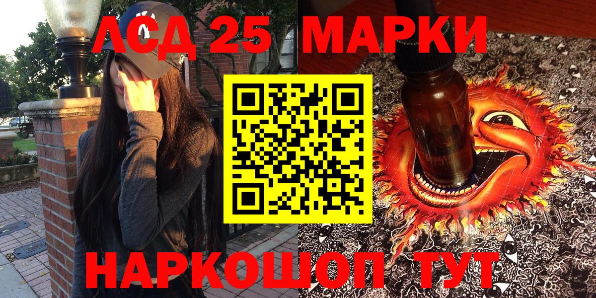 Луга  Марки 25I-NBOMe  Вход с VPN  Марки NBOMe 1,5мг  Марки NBOMe 1,5мг 